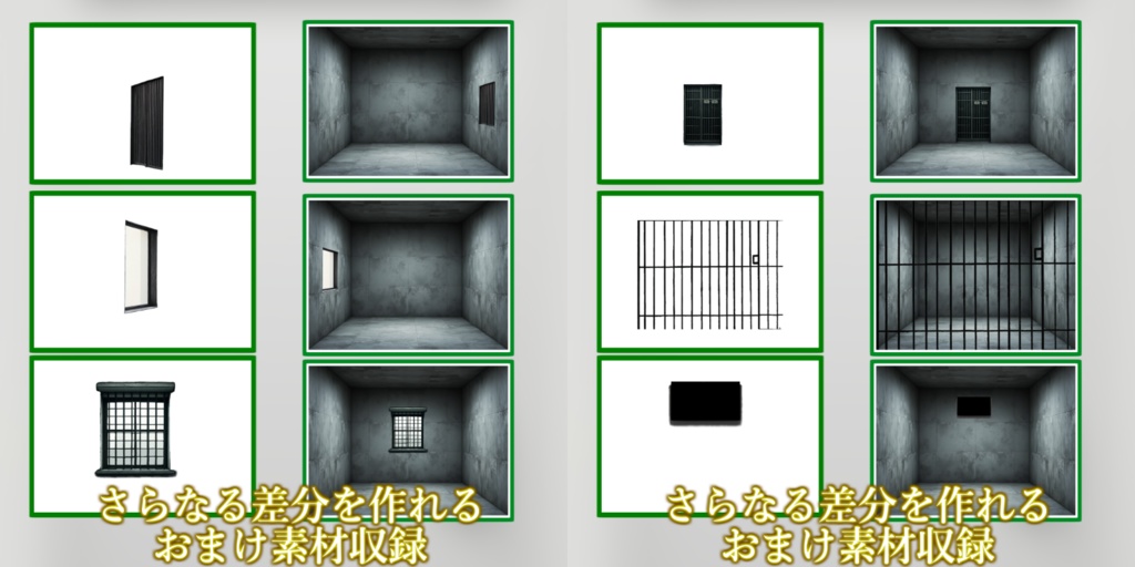 【背景イラスト】黒い部屋風景672枚+おまけ差分【TRPG背景素材/CoC】【明暗差分】