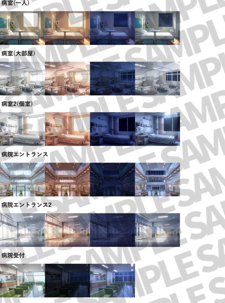 【プレミアム背景】病院/血濡れ病院背景パック63/63枚【昼夜差分/血濡れ差分】【TRPG背景素材/CoC/ゲーム素材/背景イラスト】