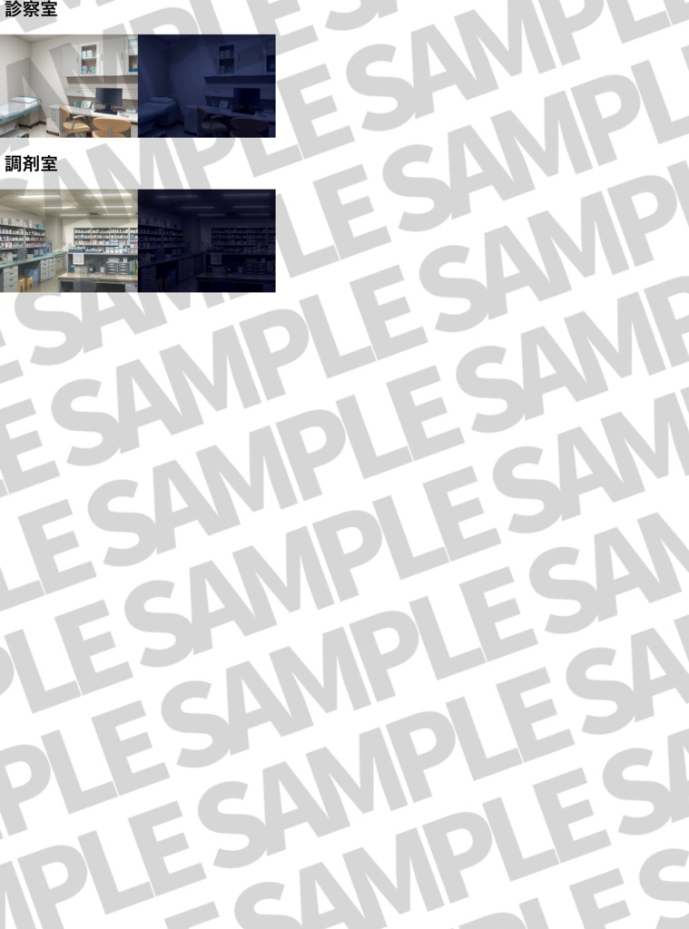 【プレミアム背景】病院/血濡れ病院背景パック63/63枚【昼夜差分/血濡れ差分】【TRPG背景素材/CoC/ゲーム素材/背景イラスト】