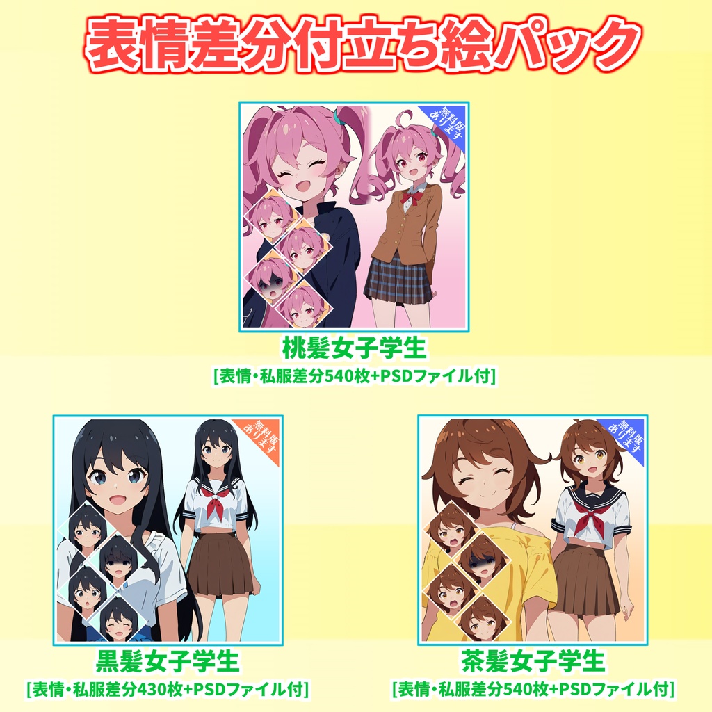 【背景イラスト】ホラー風味の街並54枚【TRPG背景素材/CoC/透過素材/背景イラスト】