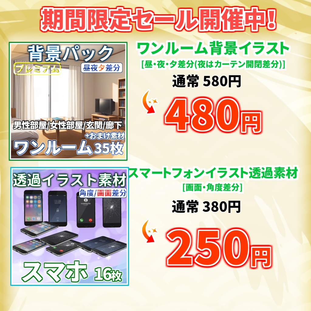 「コーヒー一杯分の恐怖」シナリオ素材【TRPG背景素材/CoC/透過素材/背景イラスト】【非公式素材】SPLL:E192890