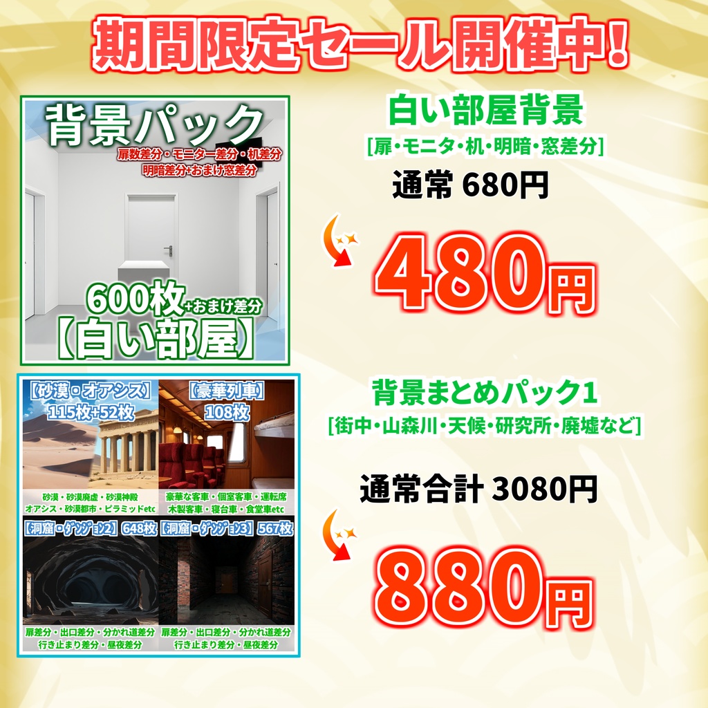 「コーヒー一杯分の恐怖」シナリオ素材【TRPG背景素材/CoC/透過素材/背景イラスト】【非公式素材】SPLL:E192890