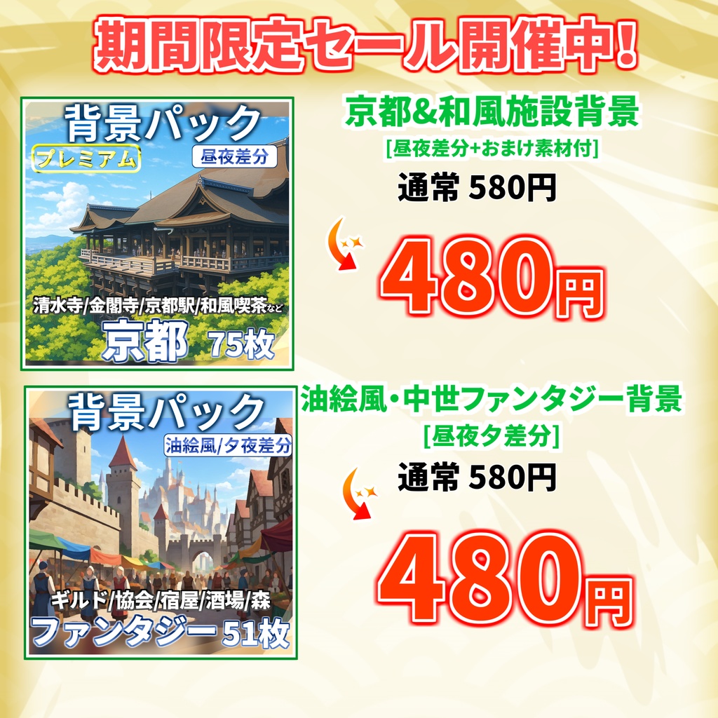 「コーヒー一杯分の恐怖」シナリオ素材【TRPG背景素材/CoC/透過素材/背景イラスト】【非公式素材】SPLL:E192890