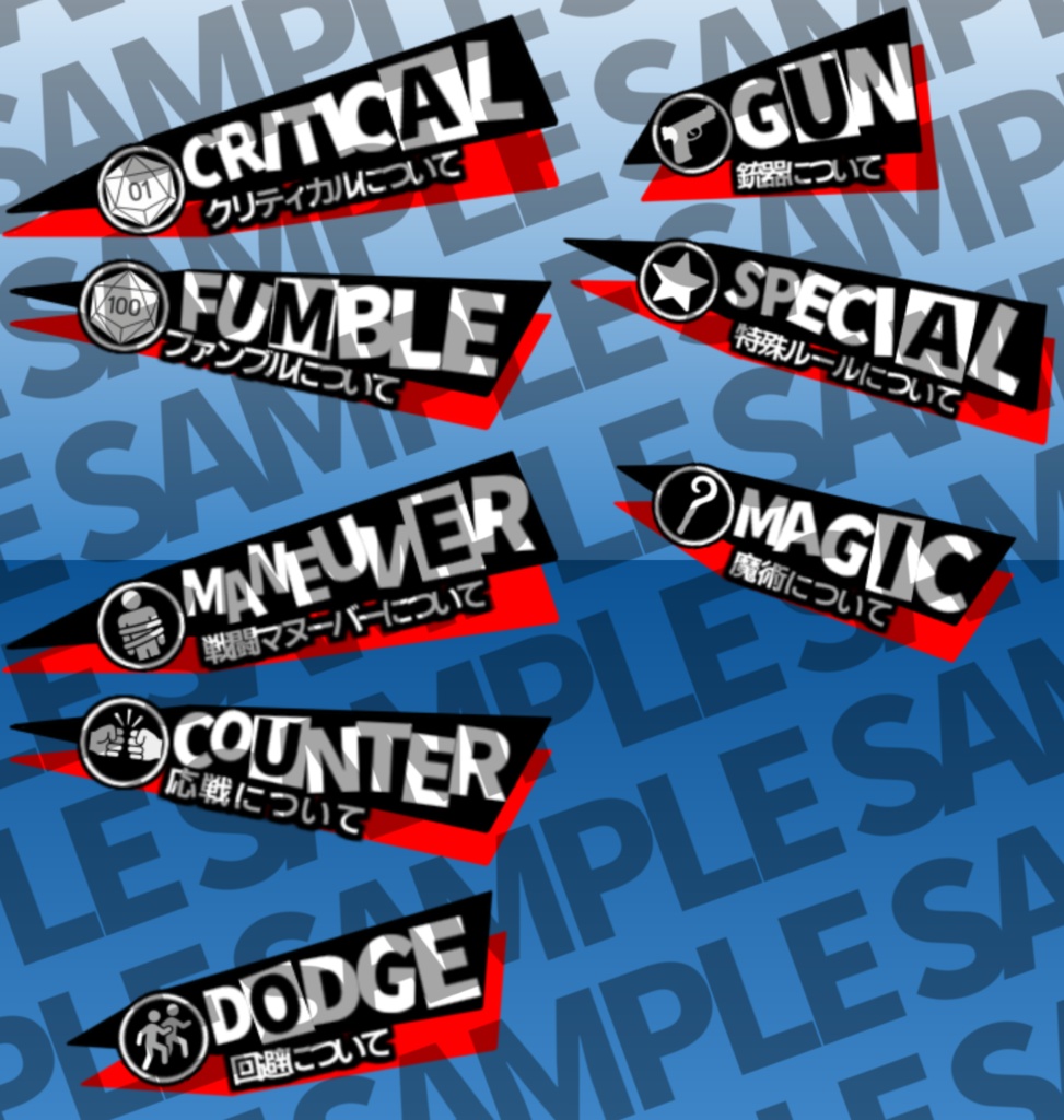 【無料zip有/CoC】ペル〇ナ5風ココフォリア部屋素材&投げるだけzipファイル【ココフォリア素材】