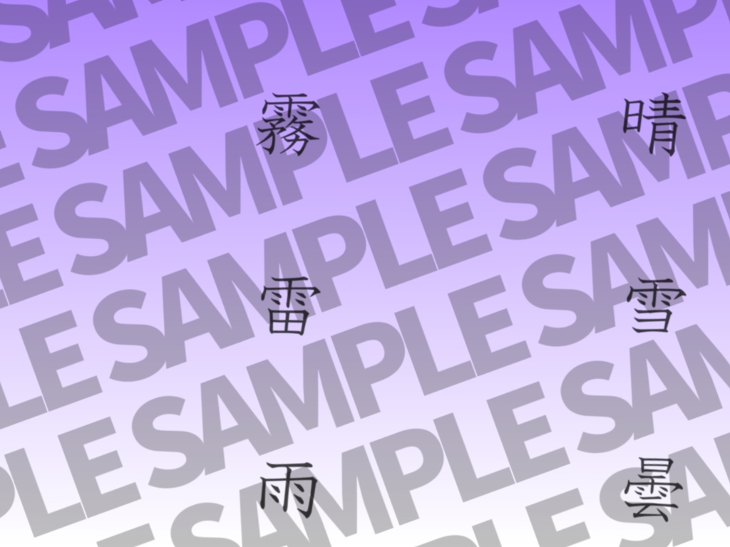 【無料zip有/CoC】和風ココフォリア部屋素材&投げるだけzipファイル【ココフォリア素材】