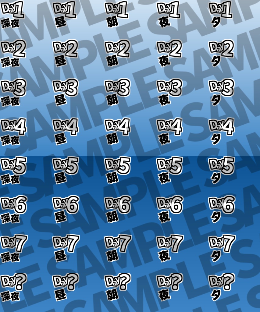 【無料zip有/Dx3rd】ペル〇ナ5風ココフォリア部屋素材&投げるだけzipファイル【ココフォリア素材】