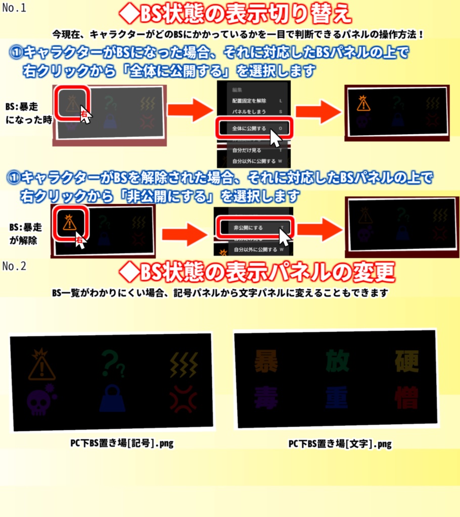 【無料zip有/Dx3rd】ペル〇ナ5風ココフォリア部屋素材&投げるだけzipファイル【ココフォリア素材】