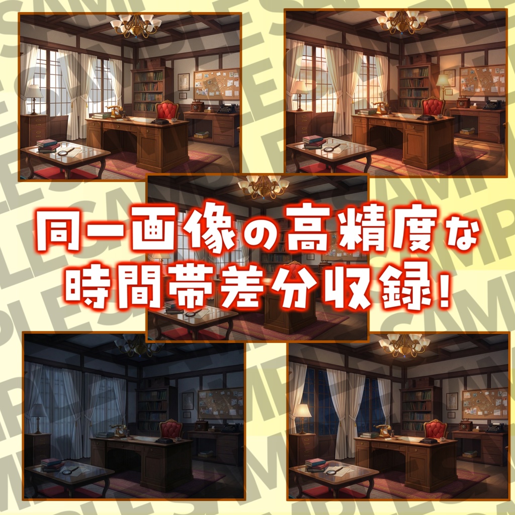 【プレミアム背景】大正の街背景パック77/16枚【TRPG背景素材/CoC/ゲーム素材背景イラスト】【昼夕夜+曇差分】