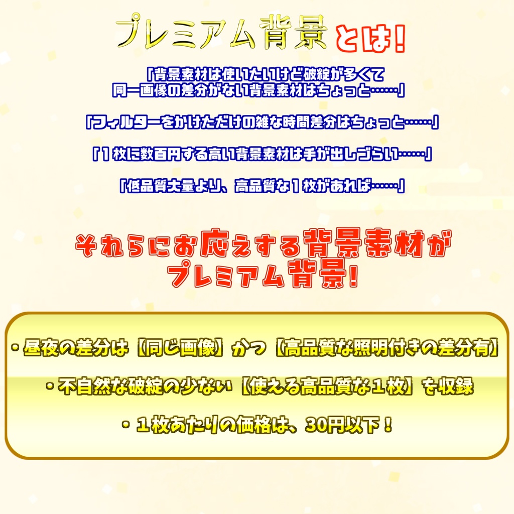 【12/1まで期間限定割引】日本の田舎背景パック73/17枚【TRPG背景素材/CoC/ゲーム素材背景イラスト】【昼夜夕曇り差分】