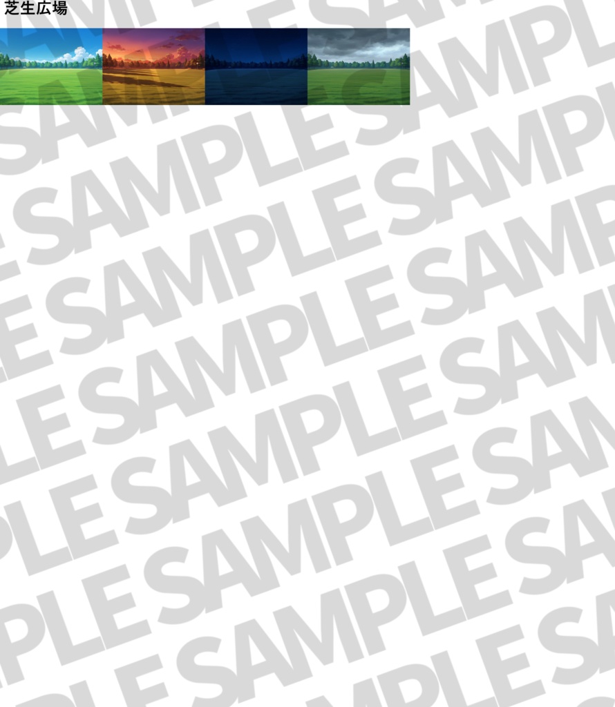 【2/1まで期間限定割引】公園背景パック54/13枚【昼夜夕曇り差分】【TRPG背景素材/CoC/ゲーム素材背景イラスト】