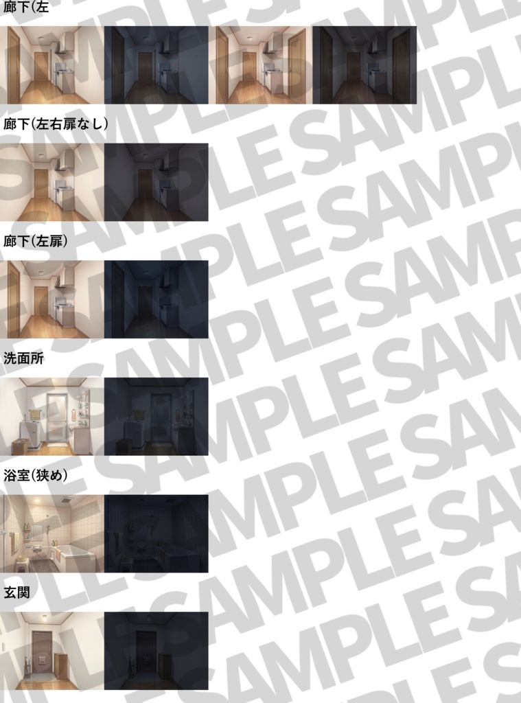 【プレミアム背景】ワンルーム背景パック78/23枚【昼夕夜曇差分】【TRPG背景素材/CoC/ゲーム素材背景イラスト/プレミアム背景】