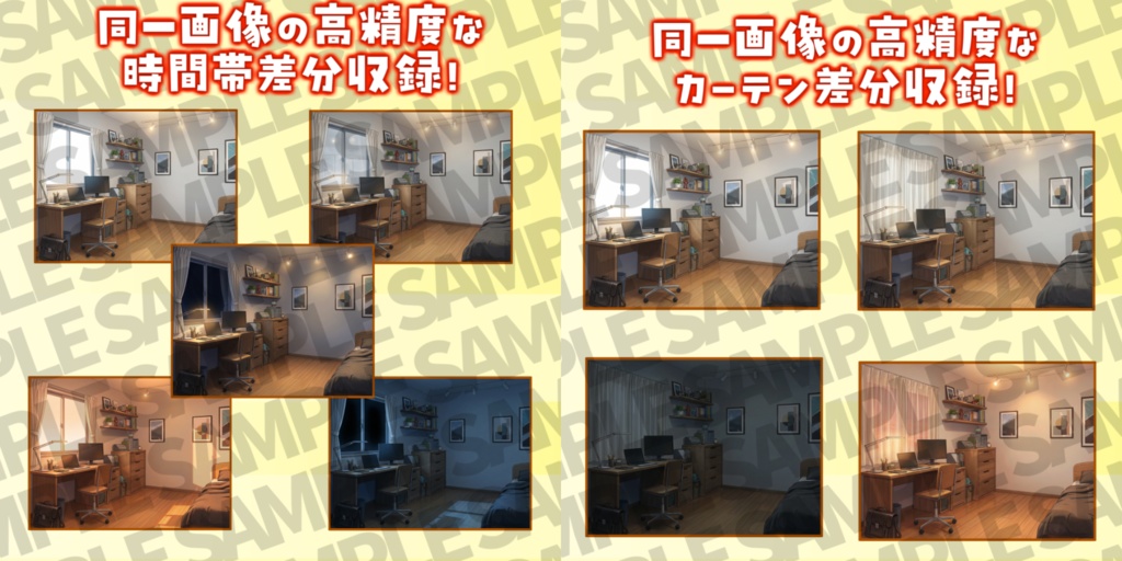 【ブラックフライデーセール!】家の中(1戸建て)背景パック177/130/31枚+おまけ素材【TRPG背景素材/CoC/ゲーム素材背景イラスト/プレミアム素材】【昼夜夕+曇+カーテン差分】