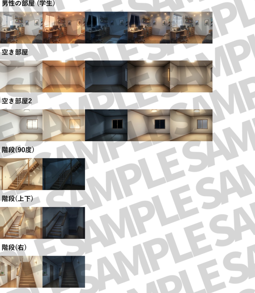 【プレミアム背景】家の中(1戸建て)背景パック177/130/31枚+おまけ素材【昼夜夕+曇+カーテン差分】【TRPG背景素材/CoC/ゲーム素材背景イラスト/プレミアム素材】