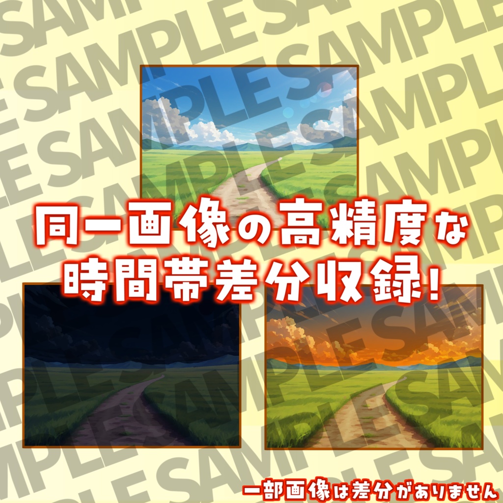 【背景イラスト】油絵風・中世西洋ファンタジー背景パック51/20枚【TRPG背景素材/CoC/ゲーム素材背景イラスト/油絵】【昼夜夕差分】