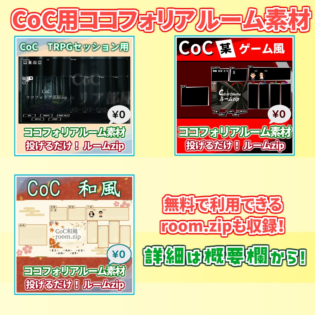 【プレミアム背景】喫茶店・カフェ背景ミニパック10枚【昼夜夕雨差分】【TRPG背景素材/CoC/ゲーム素材背景イラスト/プレミアム背景】