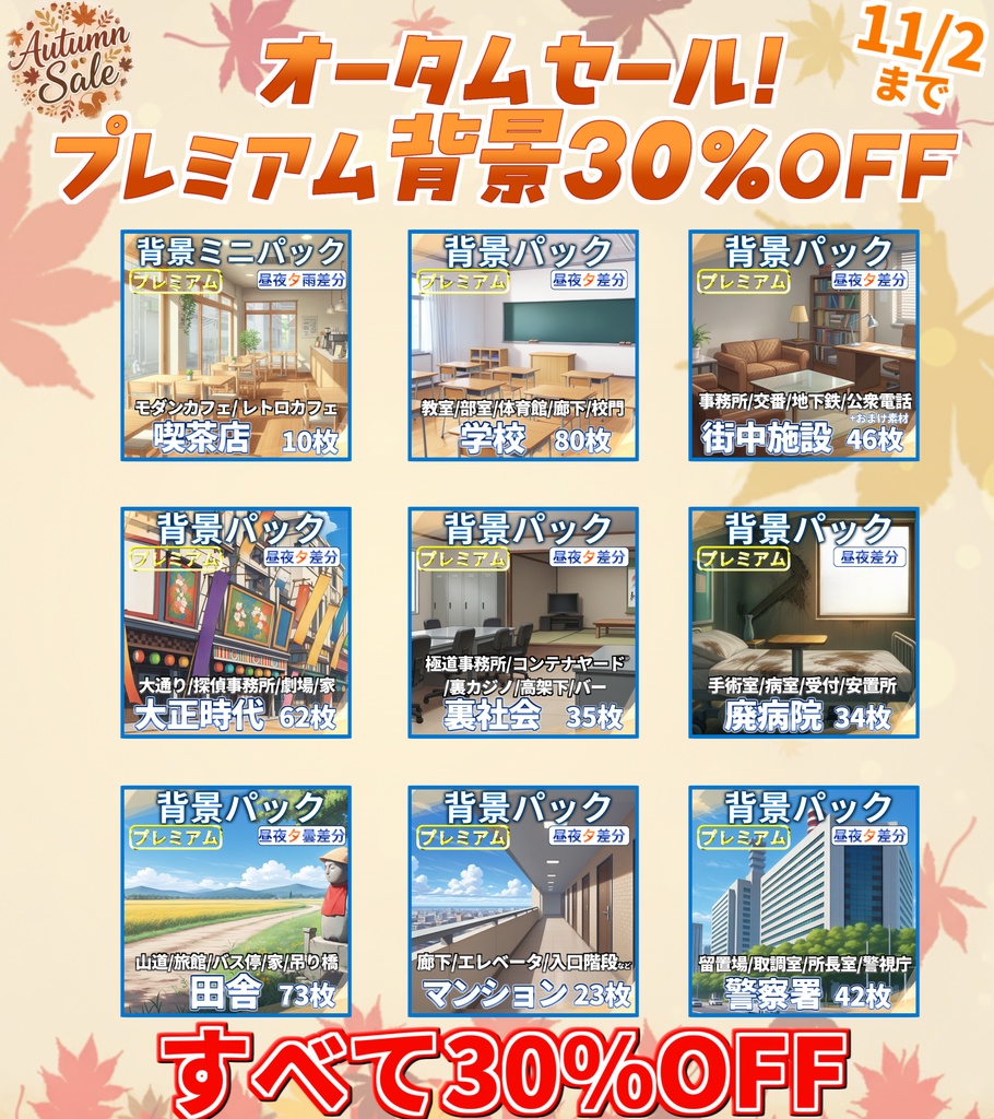 【無料!】DX3rdダイスロール判定成功率計算アプリ【ダブルクロスThe3rdEdition/ダブルクロス3rd】