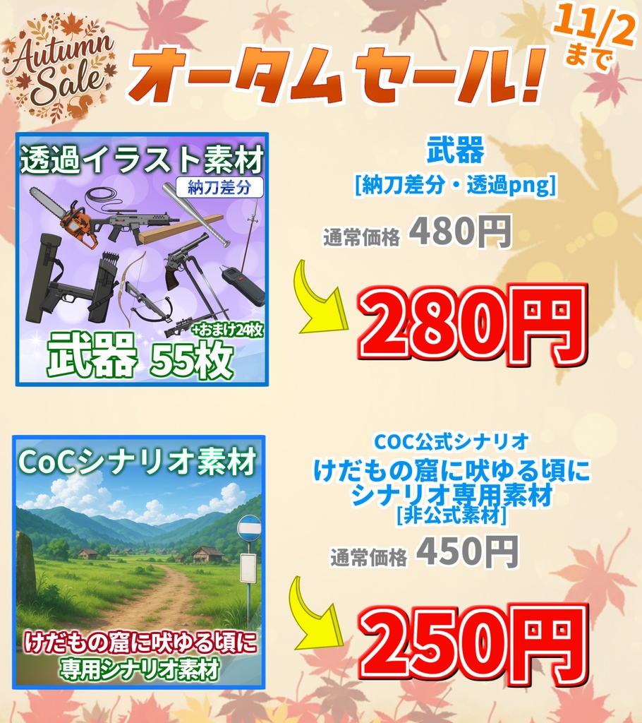 【無料!】DX3rdダイスロール判定成功率計算アプリ【ダブルクロスThe3rdEdition/ダブルクロス3rd】