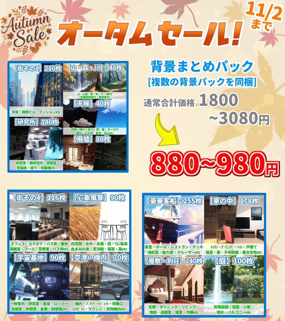 【無料!】DX3rdダイスロール判定成功率計算アプリ【ダブルクロスThe3rdEdition/ダブルクロス3rd】