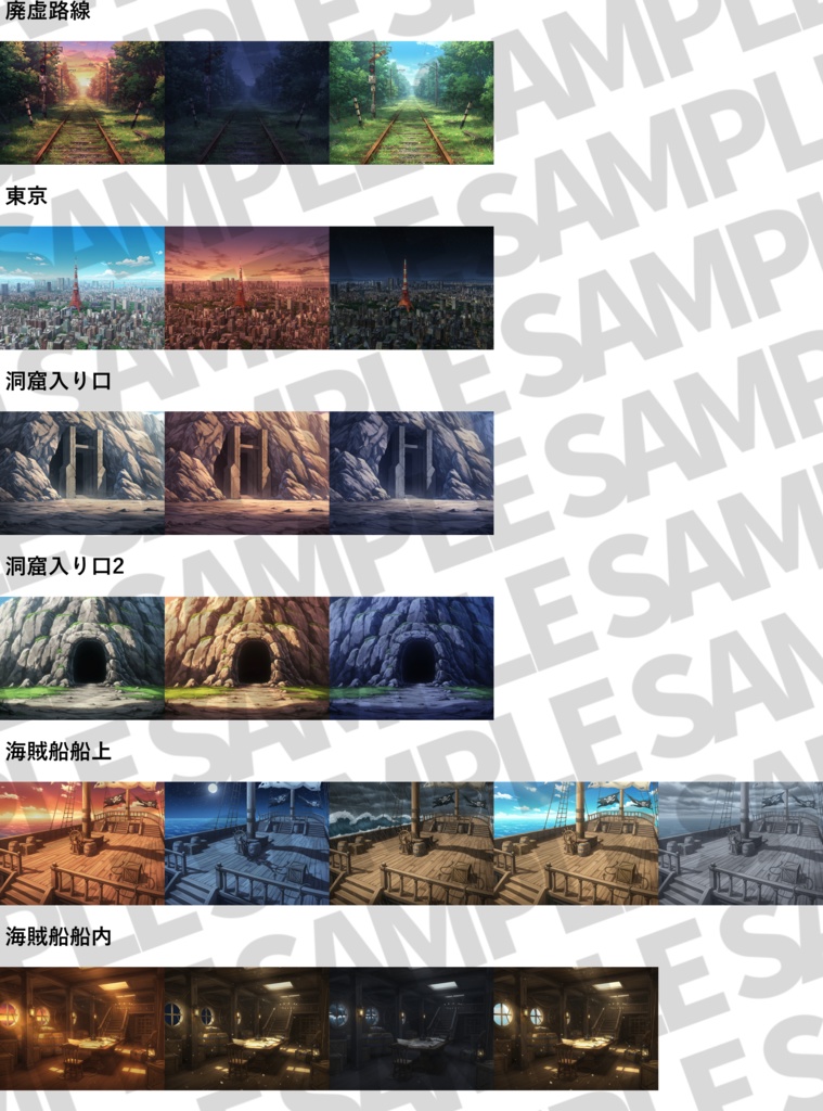 【ウィンターセール!】9~10月頒布背景お得詰め合わせパック【TRPG/CoC/ゲーム素材/プレミアム背景】