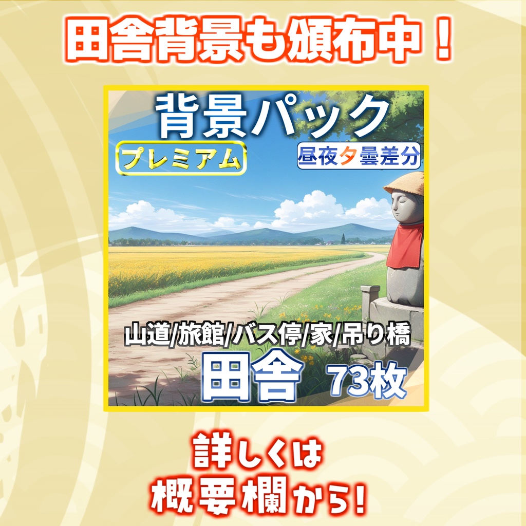 【1週間期間限定配布!】ログハウス背景イラスト【TRPG背景素材/CoC/ゲーム素材背景イラスト/プレミアム背景】【昼夜夕差分】