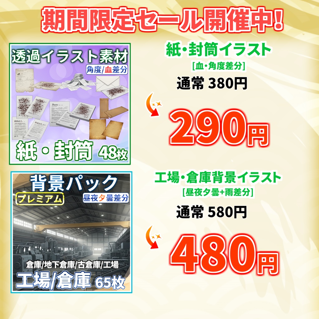 【1週間期間限定配布!】豪華なダイニング背景イラスト【TRPG背景素材/CoC/ゲーム素材背景イラスト/プレミアム背景】【昼夜夕差分】