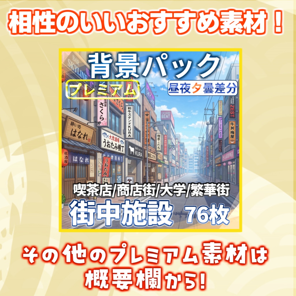 【1週間期間限定配布!】地下シャッター街背景イラスト【TRPG背景素材/CoC/ゲーム素材背景イラスト/プレミアム背景】【昼夜差分】