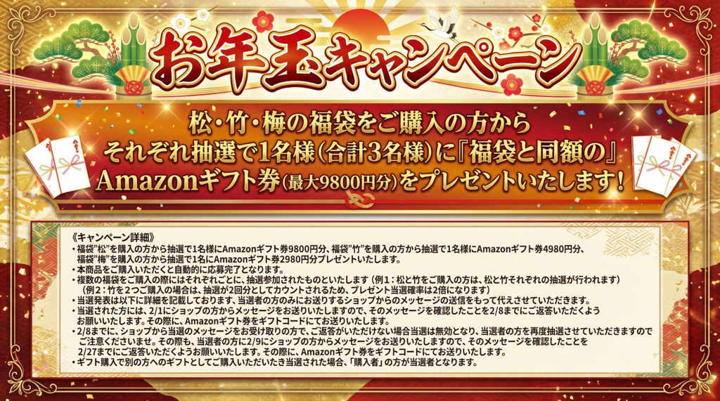 【限定100セット】TRPG・ゲーム背景イラスト福袋【昼夕夜曇差分収録】【TRPG背景素材/CoC/ゲーム素材背景イラスト/プレミアム背景】