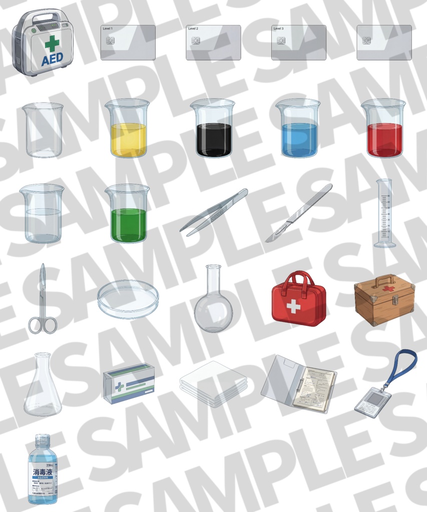 【2/1まで期間限定割引!】医療・実験小物イラスト【色差分/透過イラスト素材】【TRPG/CoC/ゲーム素材】