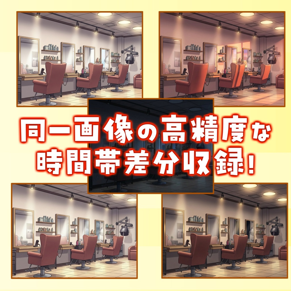 【1週間期間限定割引!】11~12月頒布背景詰め合わせパック【TRPG/CoC/ゲーム素材】