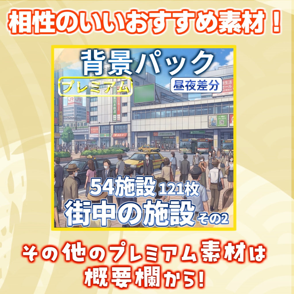 【福袋&ウィンターセール記念無料!】閉架図書室背景イラスト【TRPG背景素材/CoC/ゲーム素材背景イラスト/プレミアム背景】【昼夜差分】【1週間期間限定配布!】