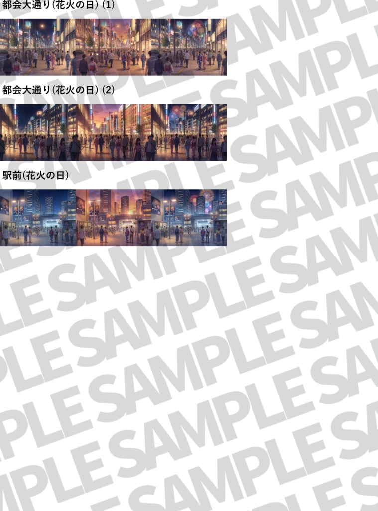 【ウィンターセール!】花火大会・お祭り背景パック45枚【夜夕+夜花火差分】【TRPG背景素材/CoC/ゲーム素材背景イラスト/プレミアム背景】