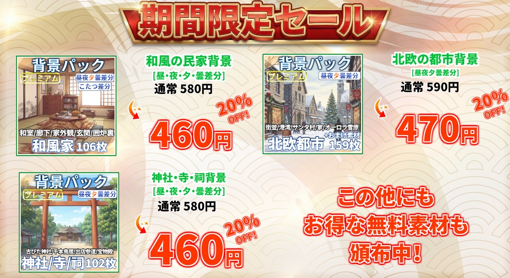 【1週間期間限定配布!】地下への石階段背景イラスト【TRPG背景素材/CoC/ゲーム素材背景イラスト】