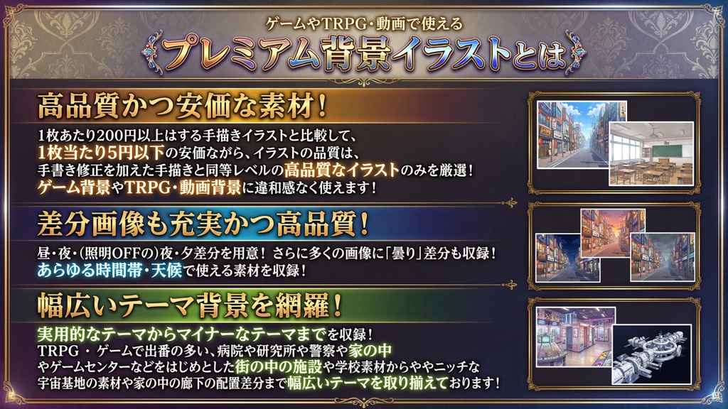 【1週間期間限定配布!】地下へのコンクリート階段背景イラスト【TRPG背景素材/CoC/ゲーム素材背景イラスト】