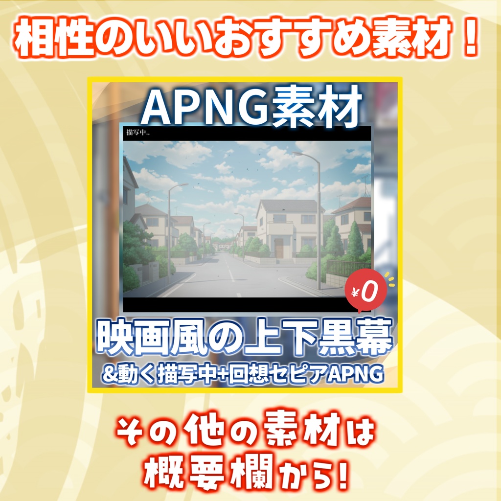 【無料/APNG素材】"動く"サイバーグリッチ風 戦闘開始/戦闘終了+日数表示+X日前回想 APNG【TRPG/ゲーム素材/Youtube/ココフォリア素材】