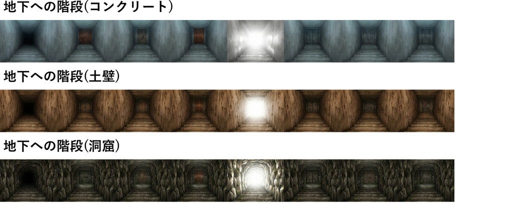 【スプリングセール!】上り階段&下り階段88/44枚【扉差分+壁階段差分】【TRPG背景素材/CoC/ゲーム素材背景イラスト/プレミアム背景】