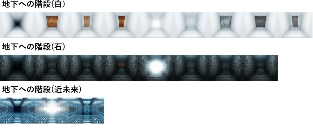 【スプリングセール!】上り階段&下り階段88/44枚【扉差分+壁階段差分】【TRPG背景素材/CoC/ゲーム素材背景イラスト/プレミアム背景】