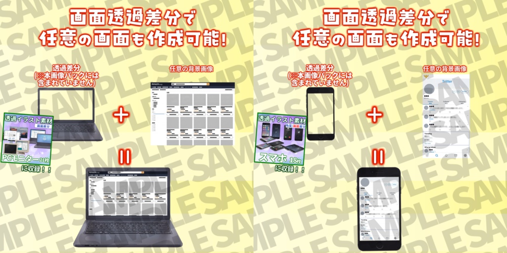 【8/17まで期間限定20%割引!】ニュース・動画・SNS風パロディUI背景パック 14枚【スマホ差分】【TRPG背景素材/CoC/ゲーム素材背景イラスト/背景イラスト】