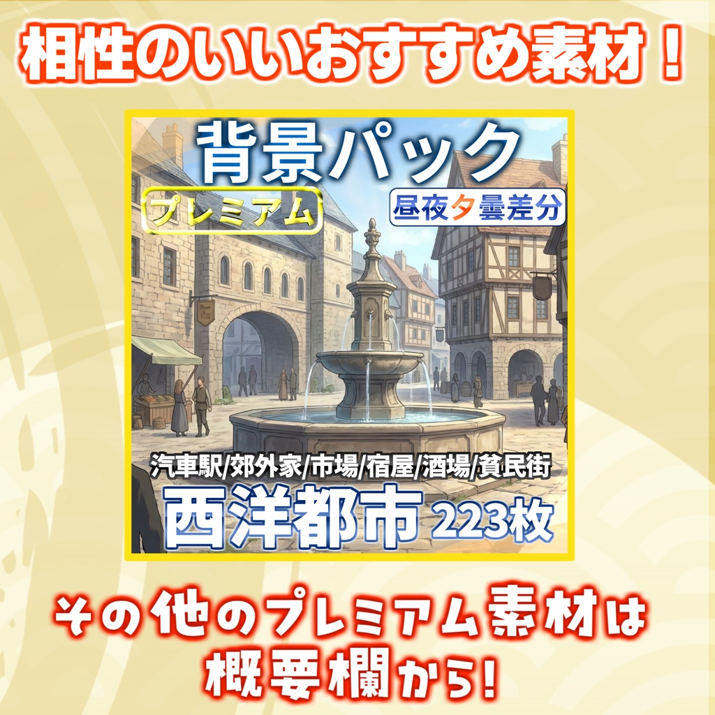 【1週間期間限定配布!】錬金術研究室背景イラスト【TRPG背景素材/CoC/ゲーム素材背景イラスト/プレミアム背景】【昼夜差分】