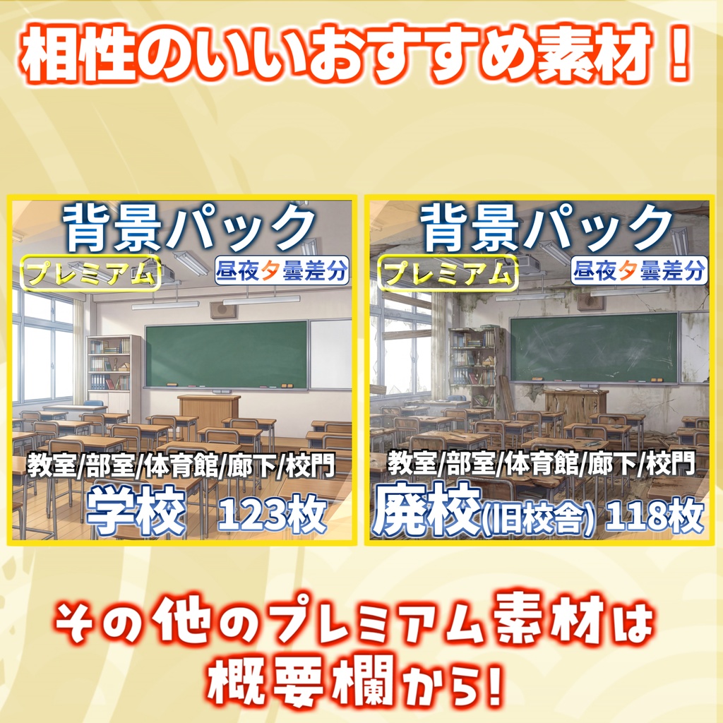 【1週間期間限定配布!】学校の剣道場背景イラスト【TRPG背景素材/CoC/ゲーム素材背景イラスト/プレミアム背景】【昼夜夕曇差分】