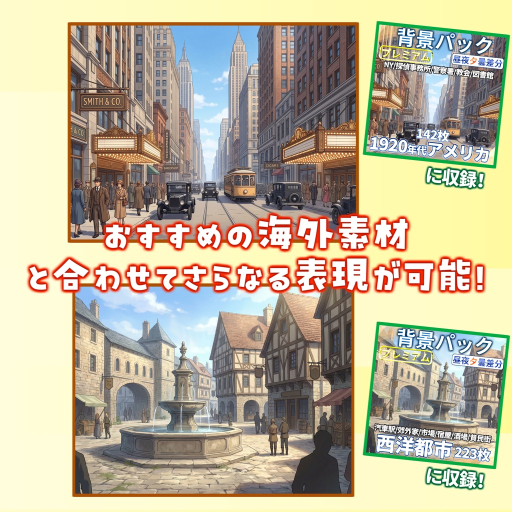 【期間限定セール!】【非公式素材/roomzip付】「暗闇の際」シナリオ専用素材【TRPG背景素材/CoC/透過素材/背景イラスト】SPLL:E187162