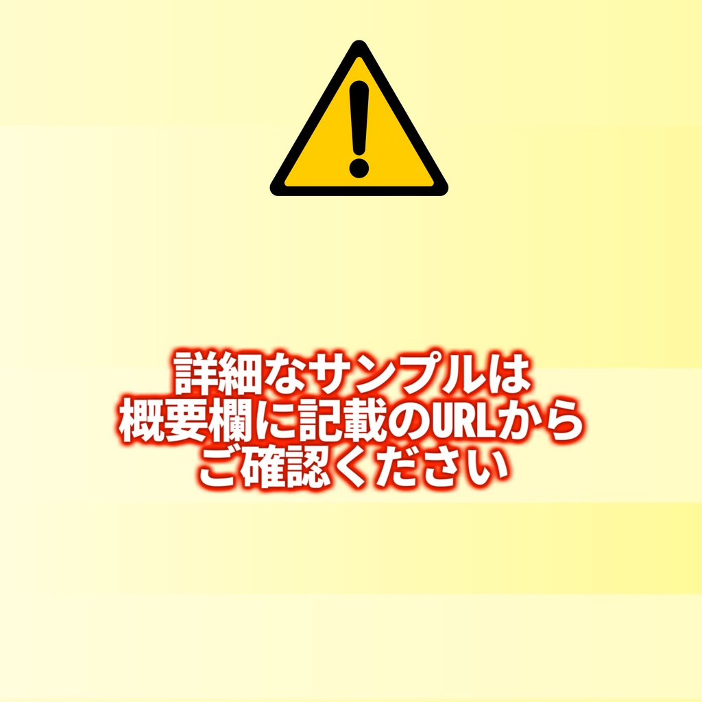 【10/31まで期間限定割引/非公式素材】「砂上のβとXへの回帰」専用シナリオ素材【TRPG背景素材/CoC/透過素材/背景イラスト】