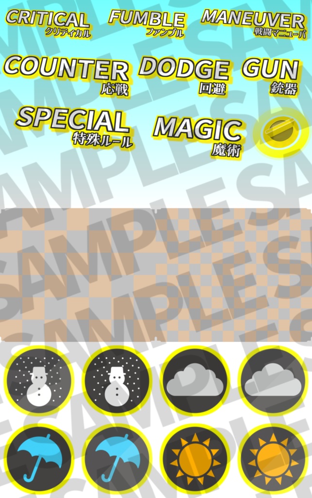 【無料zip有/CoC】ペル〇ナ4R風ココフォリア部屋素材&投げるだけzipファイル【ココフォリア素材】