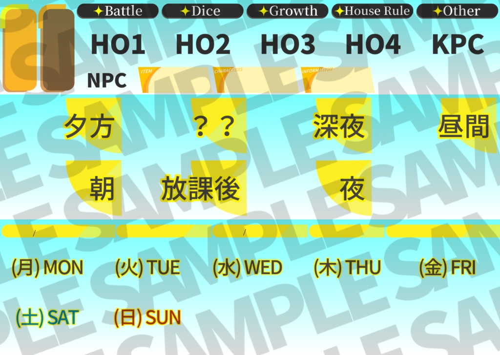 【無料zip有/CoC】ペル〇ナ4R風ココフォリア部屋素材&投げるだけzipファイル【ココフォリア素材】