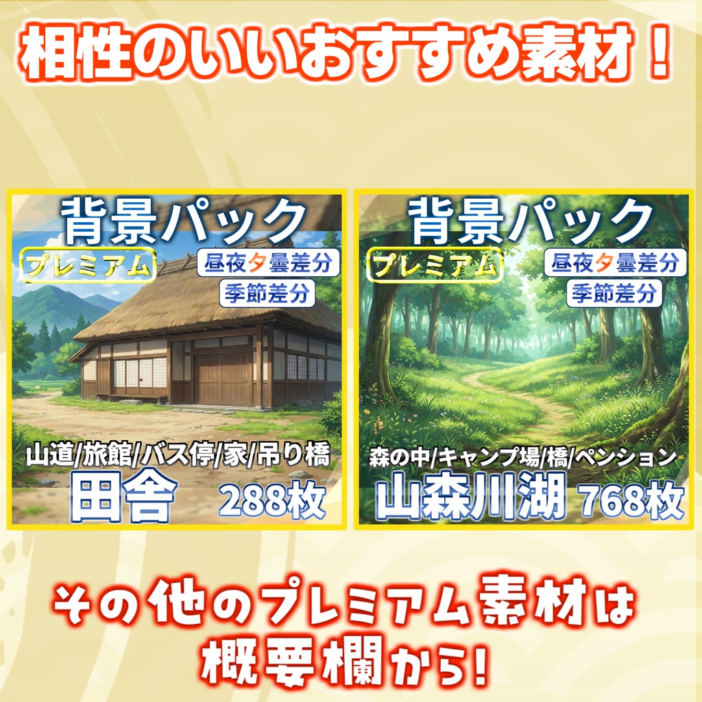 【1週間期間限定配布!】子供の秘密基地背景イラスト【TRPG背景素材/CoC/ゲーム素材背景イラスト/プレミアム背景】【昼夜夕曇差分】