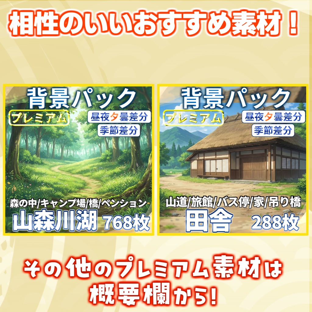 【1週間期間限定配布!】森の中(雨の日)背景イラスト【TRPG背景素材/CoC/ゲーム素材背景イラスト/プレミアム背景】【昼夜差分】