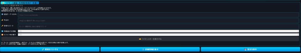 【ゲーム制作補助ツール】ティラノスクリプト&ティラノビルダー Androidアプリ APKファイル簡単作成ツール