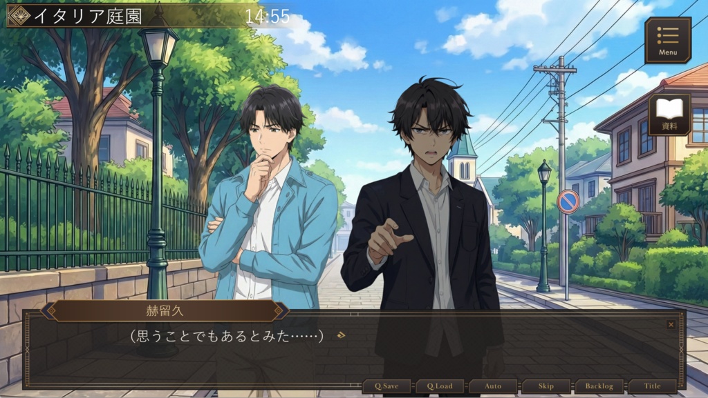 【オリジナルゲーム】ミステリーアドベンチャー:外交官の家の惨劇【Android版】