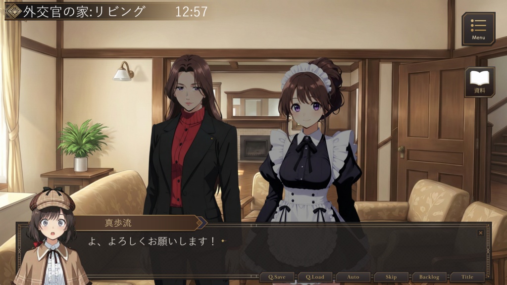 【オリジナルゲーム】ミステリーアドベンチャー:外交官の家の惨劇【Android版】