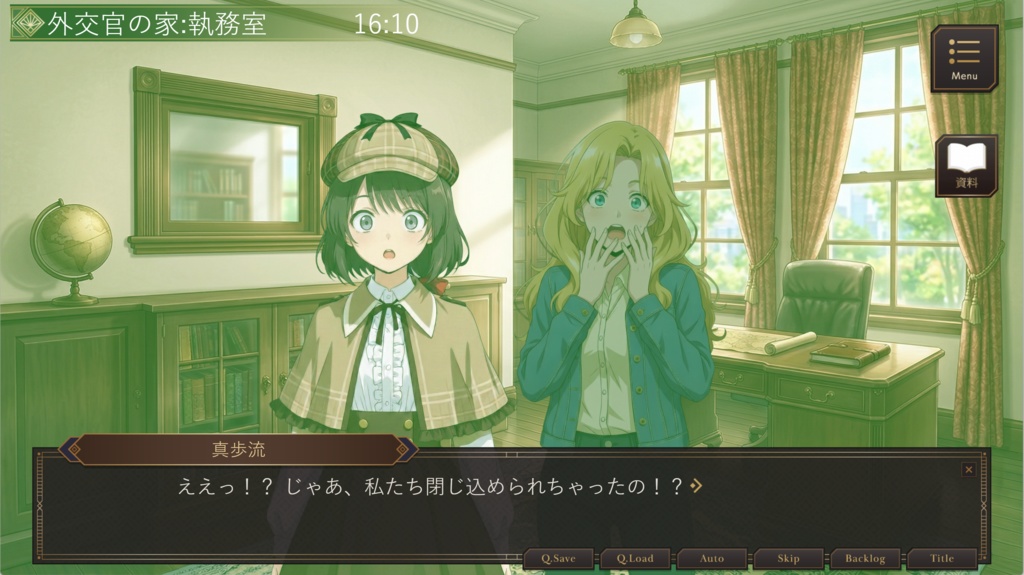 【オリジナルゲーム】ミステリーアドベンチャー:外交官の家の惨劇【Android版】