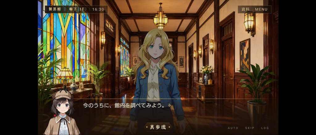 【ミステリーゲーム】舞黒館の惨劇/THE TRAGEDY AT THE Mr MAICRO HOUSE
